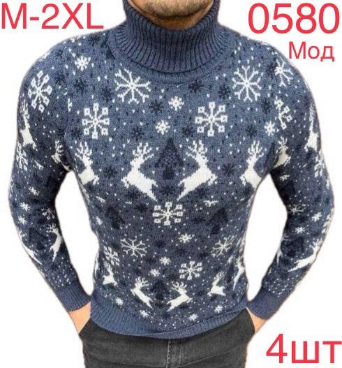 Свитер Надийка (M-2XL) 0580 l.blue (зима)